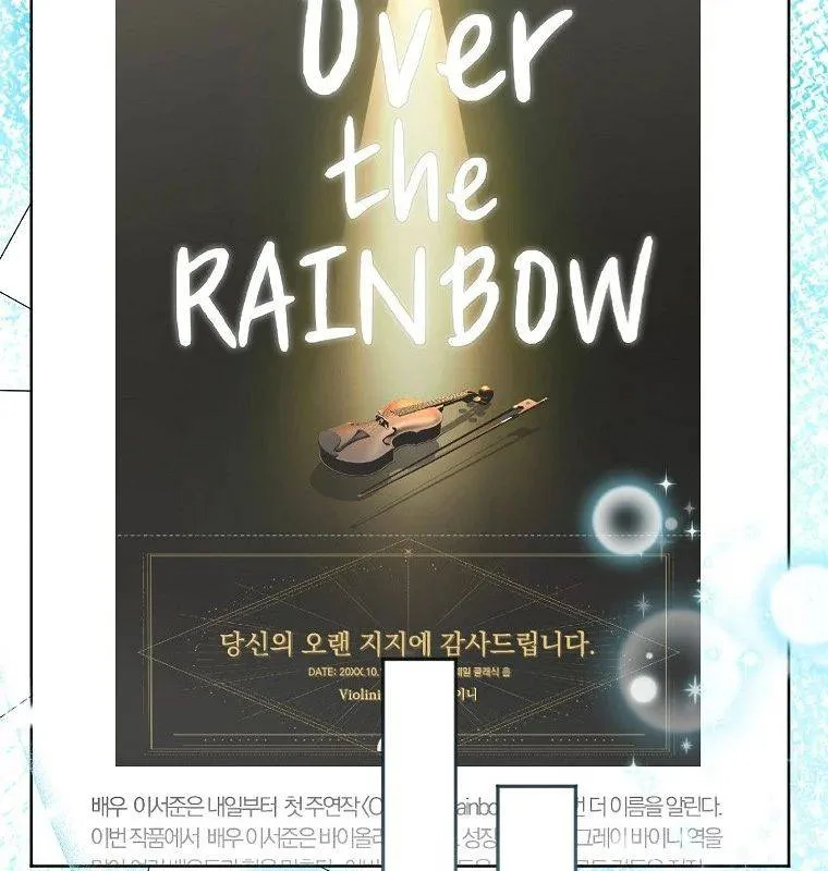 Làm Siêu Sao Từ 0 Tuổi Chap 79 87