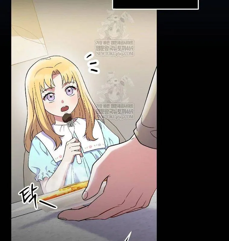 Làm Siêu Sao Từ 0 Tuổi Chap 79 105