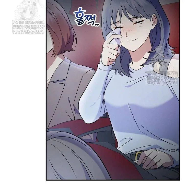 Làm Siêu Sao Từ 0 Tuổi Chap 79 161