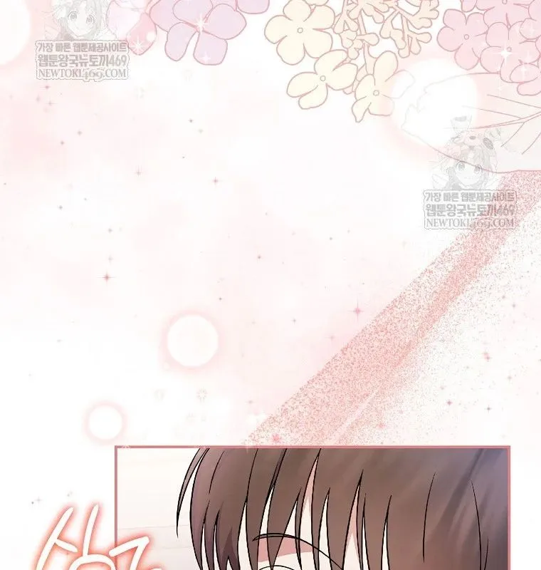 Làm Siêu Sao Từ 0 Tuổi Chap 80 103