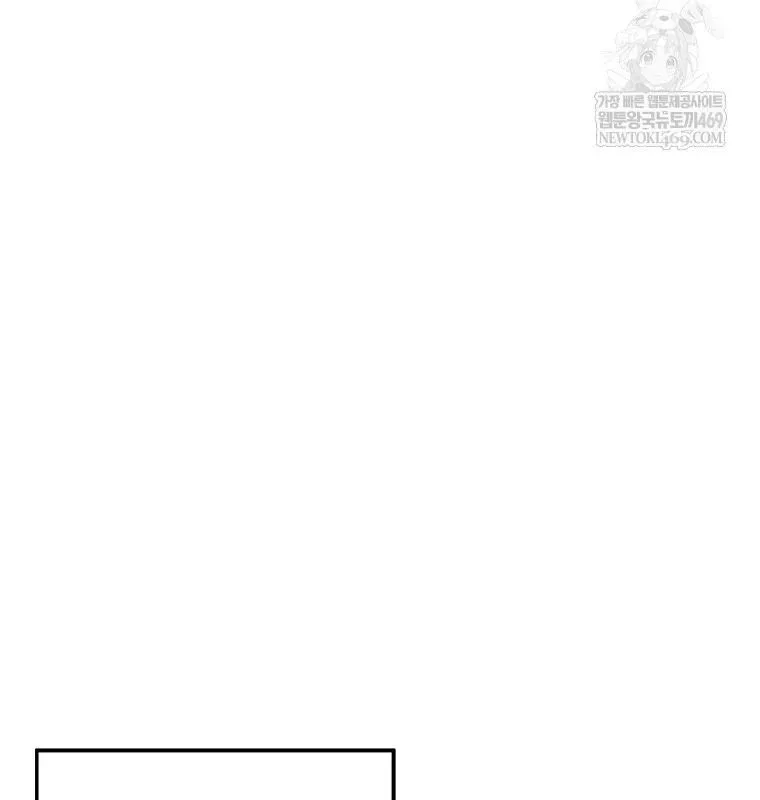 Làm Siêu Sao Từ 0 Tuổi Chap 80 116