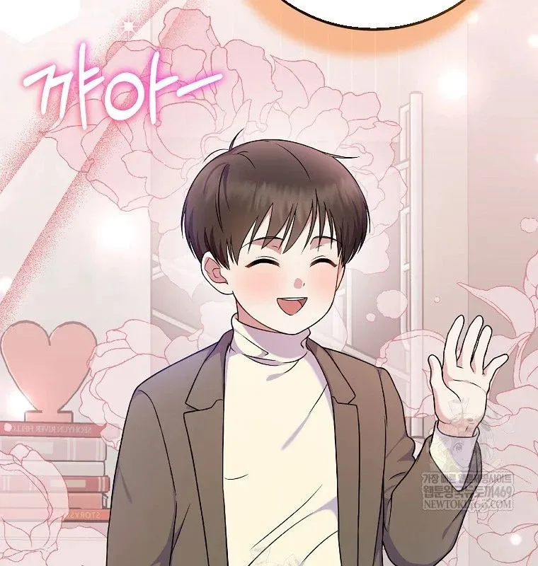 Làm Siêu Sao Từ 0 Tuổi Chap 80 122