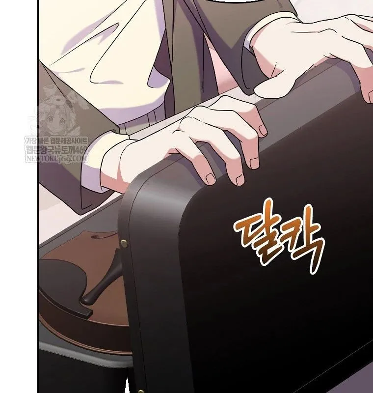 Làm Siêu Sao Từ 0 Tuổi Chap 80 129