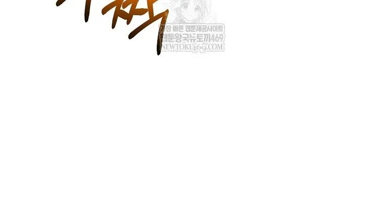 Làm Siêu Sao Từ 0 Tuổi Chap 80 144