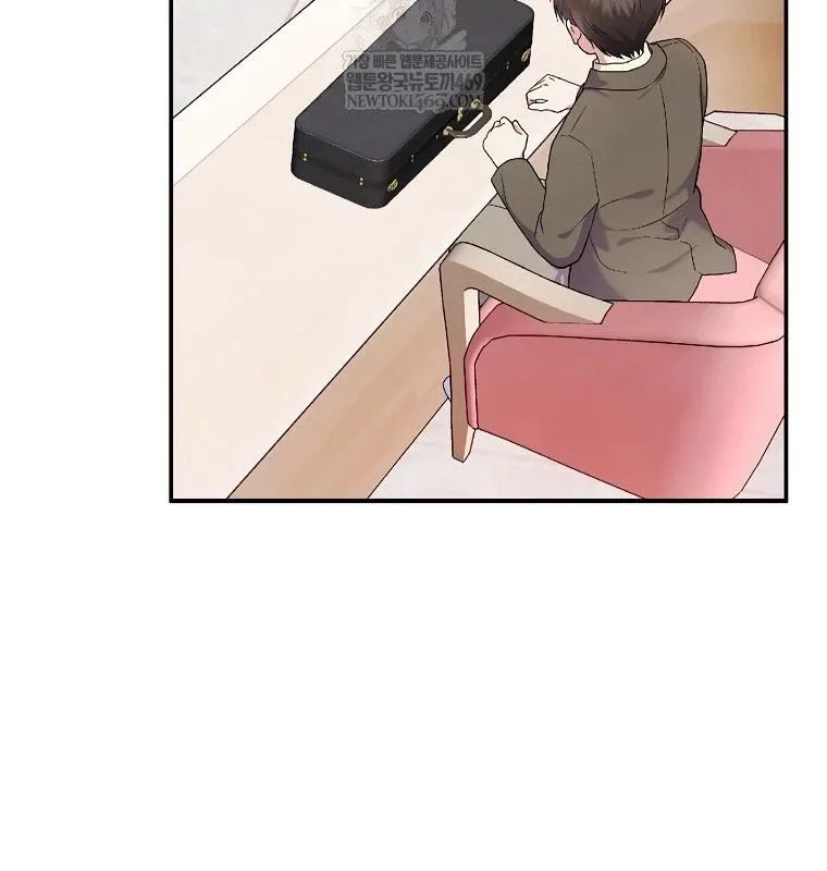 Làm Siêu Sao Từ 0 Tuổi Chap 80 147