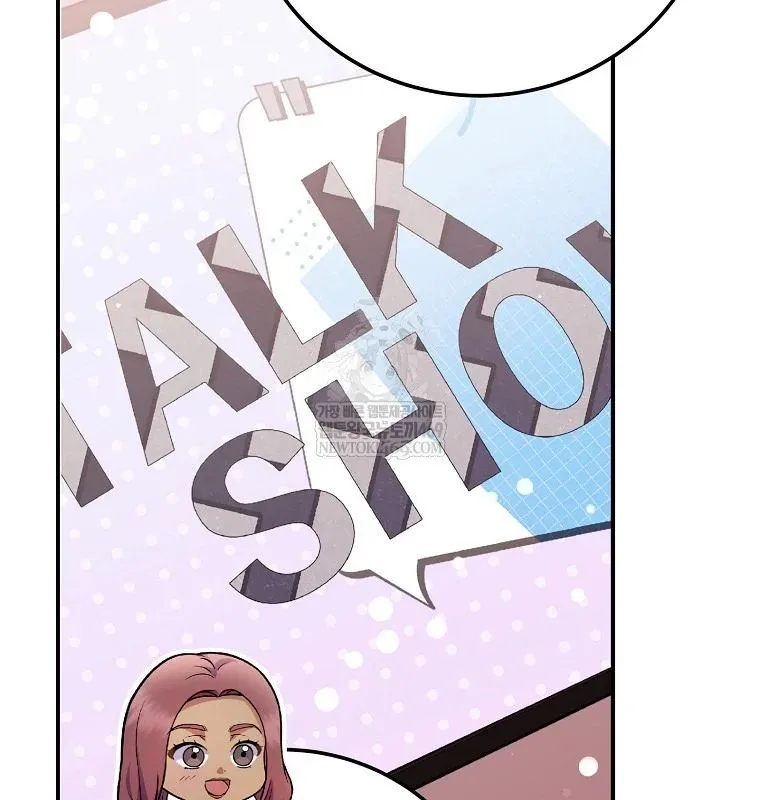 Làm Siêu Sao Từ 0 Tuổi Chap 80 161