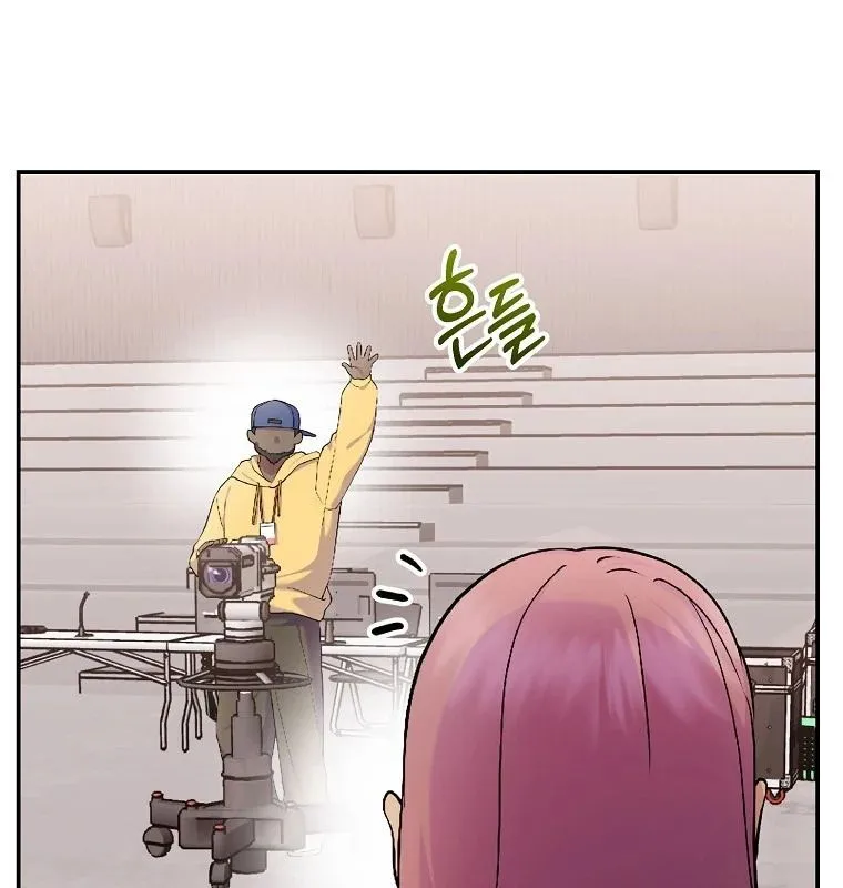 Làm Siêu Sao Từ 0 Tuổi Chap 80 166