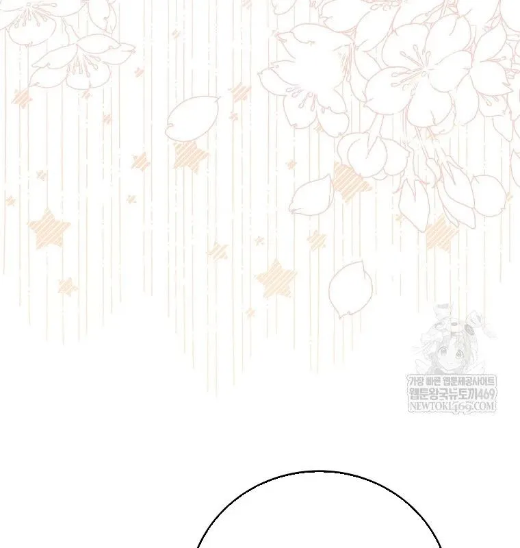 Làm Siêu Sao Từ 0 Tuổi Chap 80 172