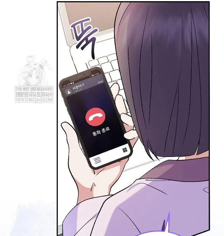 Làm Siêu Sao Từ 0 Tuổi Chap 80 194