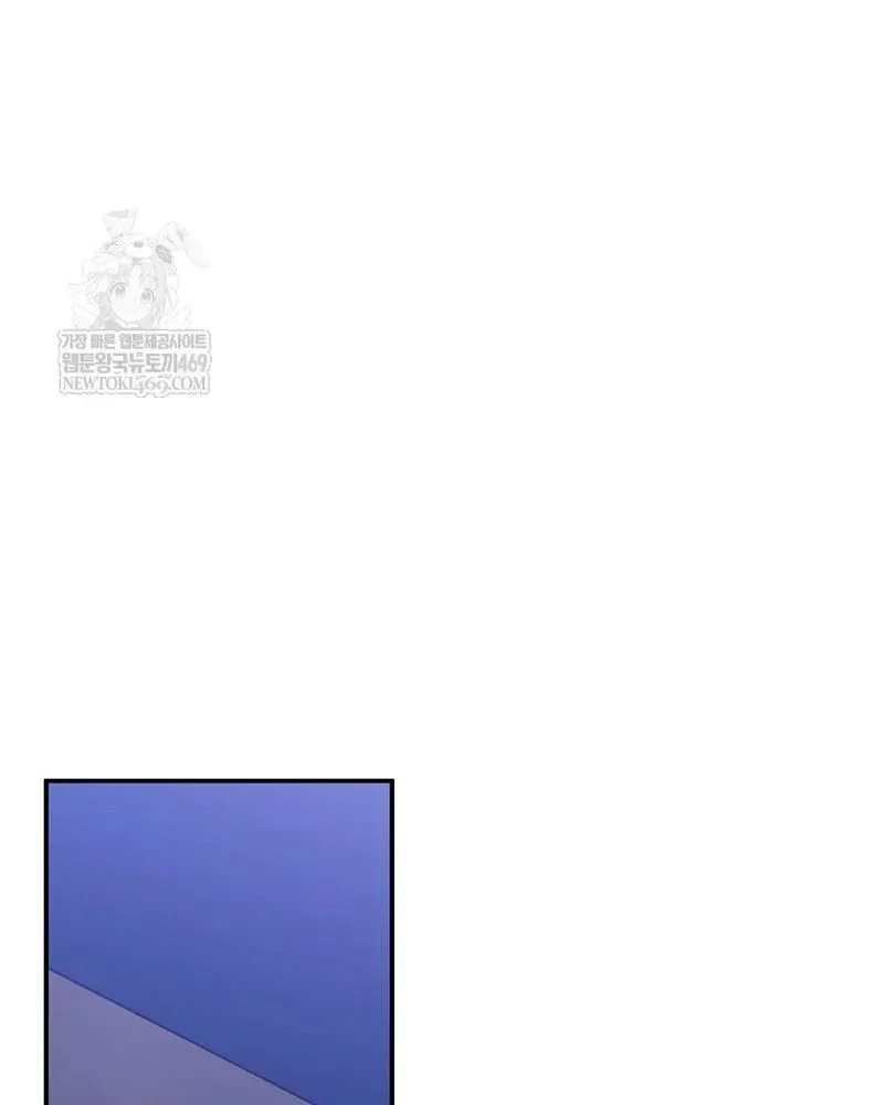 Làm Siêu Sao Từ 0 Tuổi Chapter 81 56