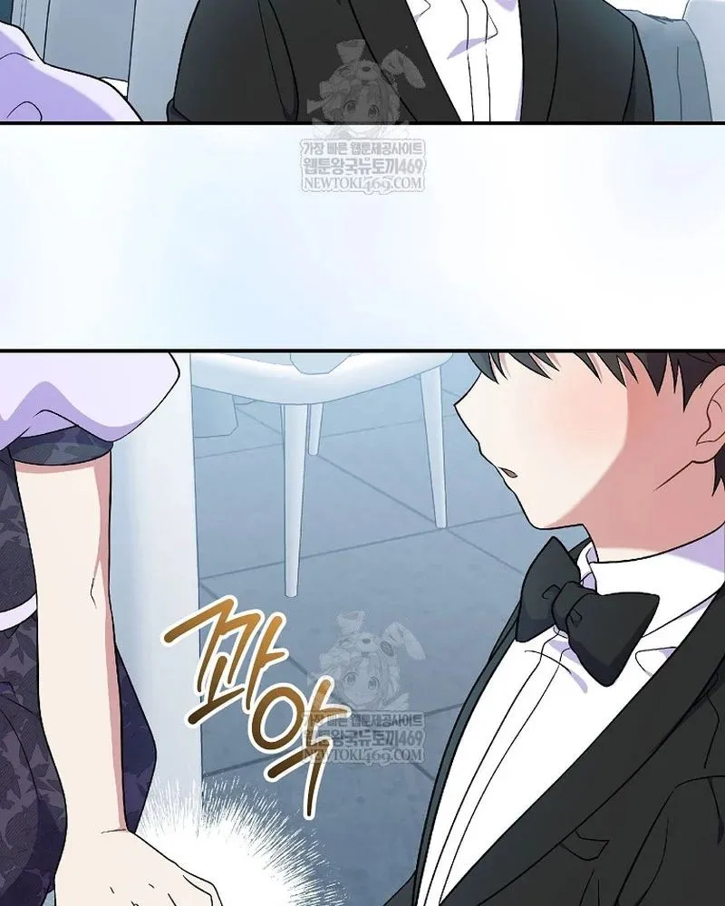 Làm Siêu Sao Từ 0 Tuổi Chapter 81 86