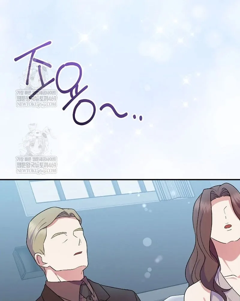 Làm Siêu Sao Từ 0 Tuổi Chapter 81 109