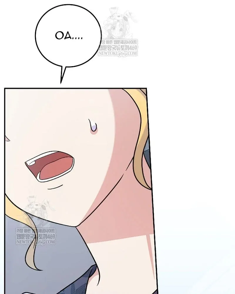 Làm Siêu Sao Từ 0 Tuổi Chapter 81 112