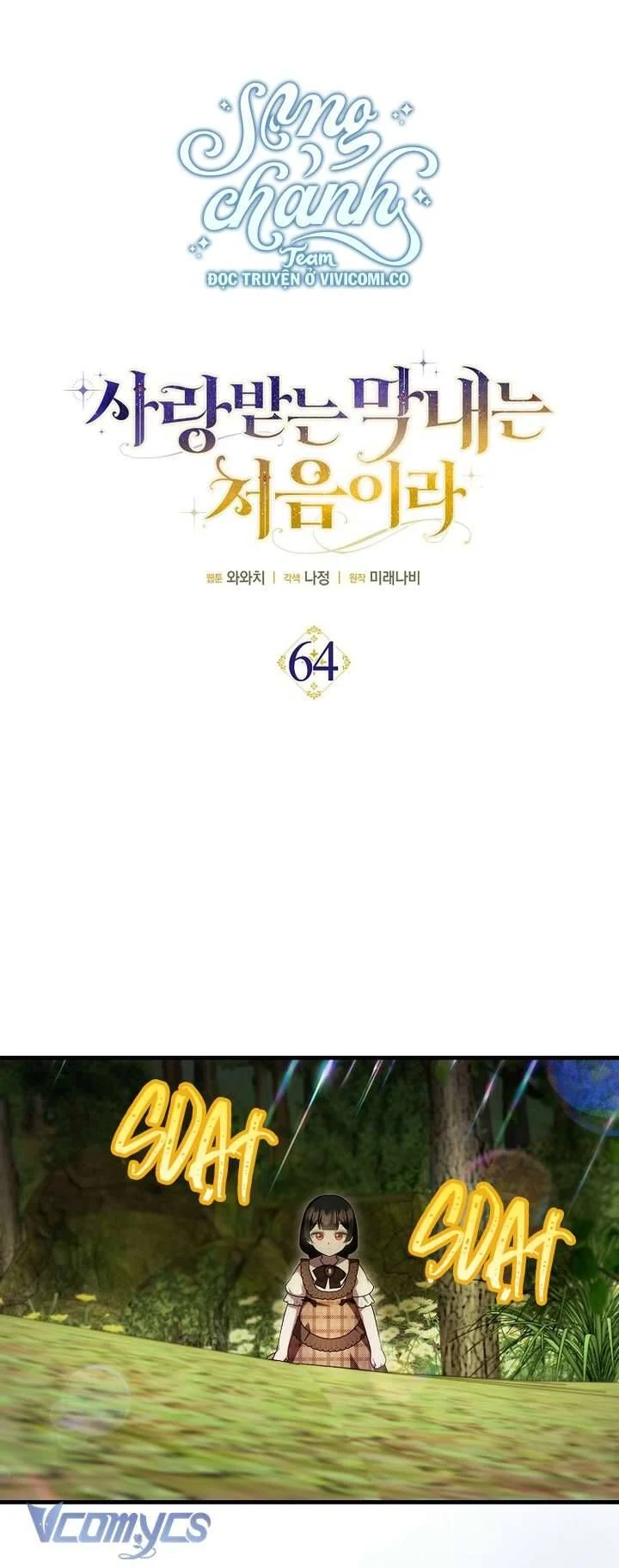 Lần Đầu Tiên Được Yêu Thương Chapter 64 - Trang 2