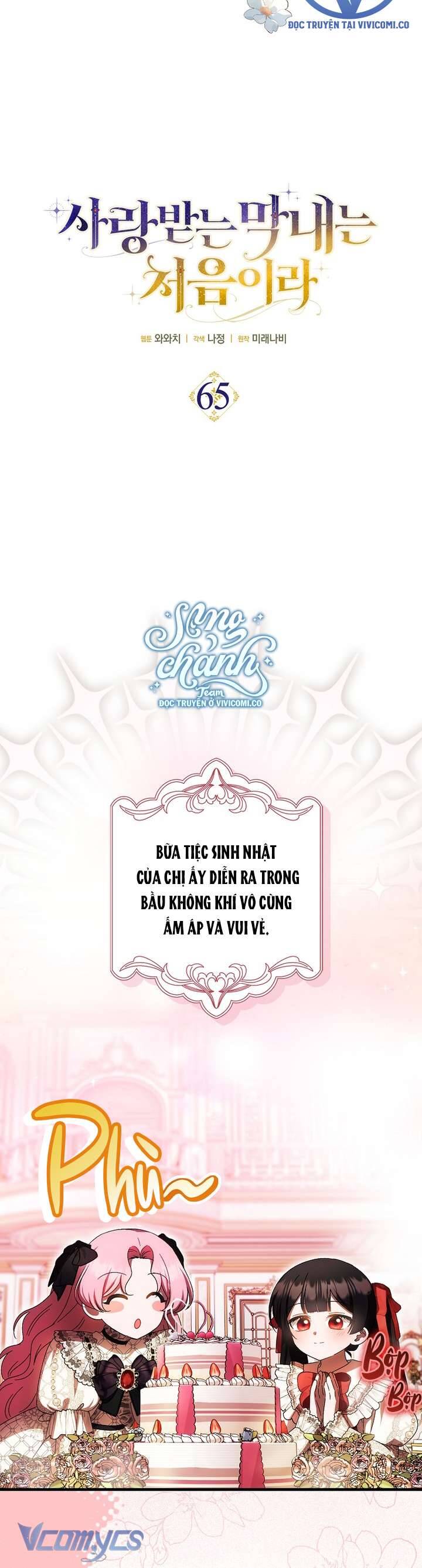 Lần Đầu Tiên Được Yêu Thương Chapter 65 - Trang 2