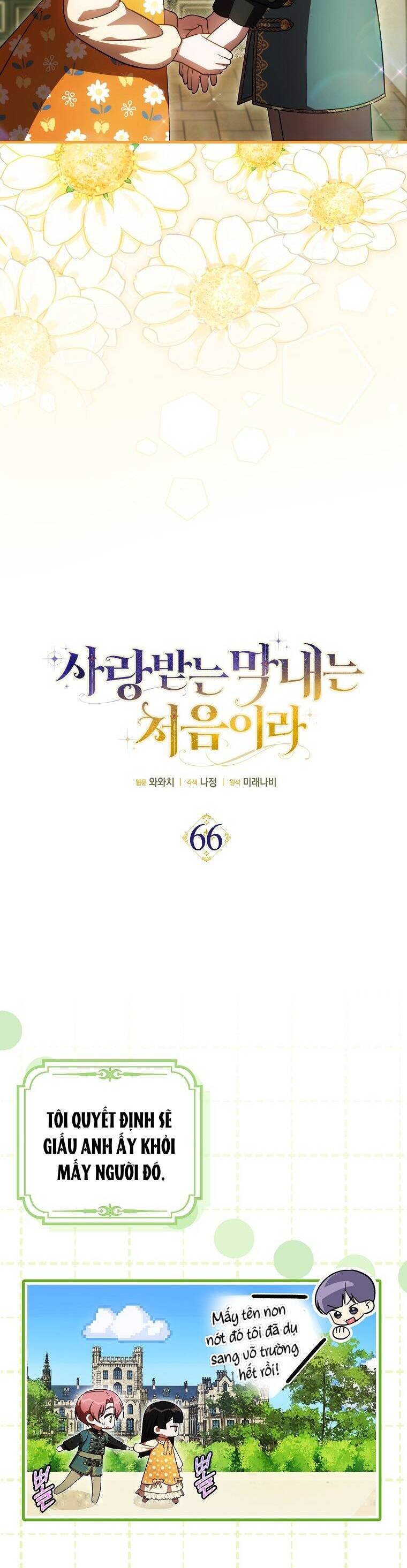 Lần Đầu Tiên Được Yêu Thương Chapter 66 - Trang 2