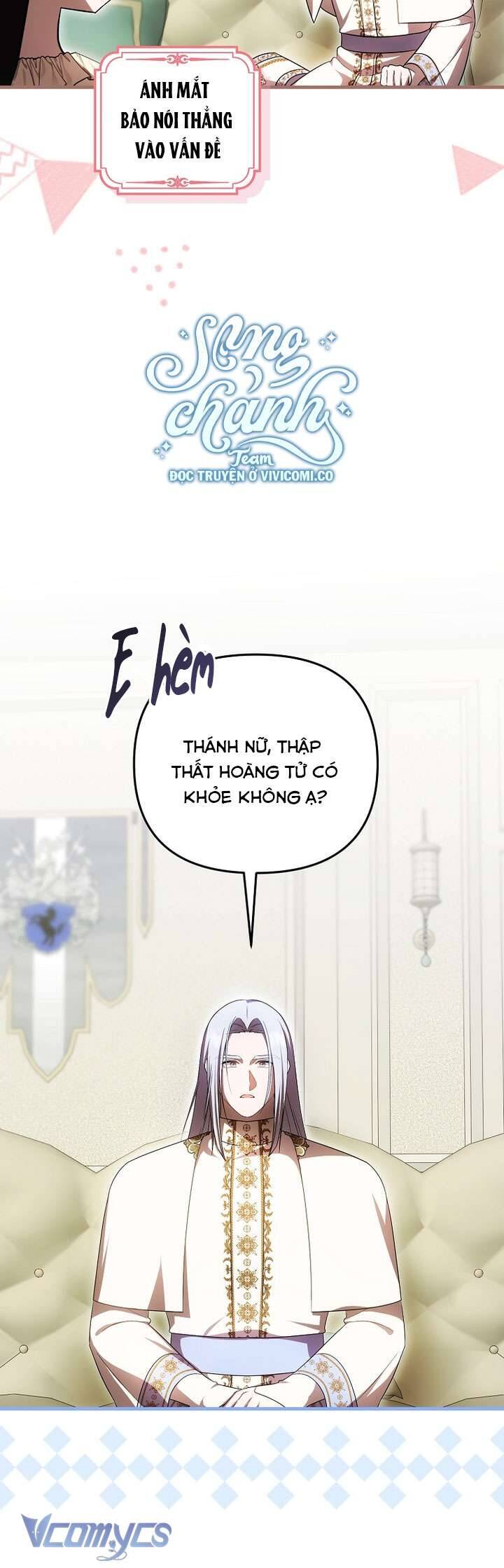 Lần Đầu Tiên Được Yêu Thương Chapter 69 - Next 