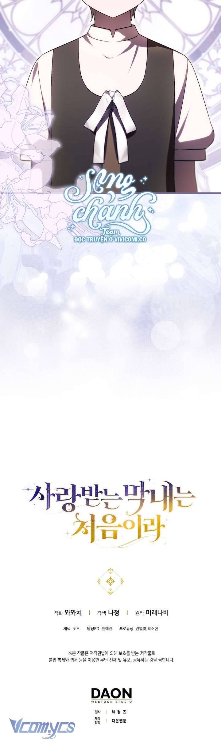 Lần Đầu Tiên Được Yêu Thương Chapter 69 - Next 