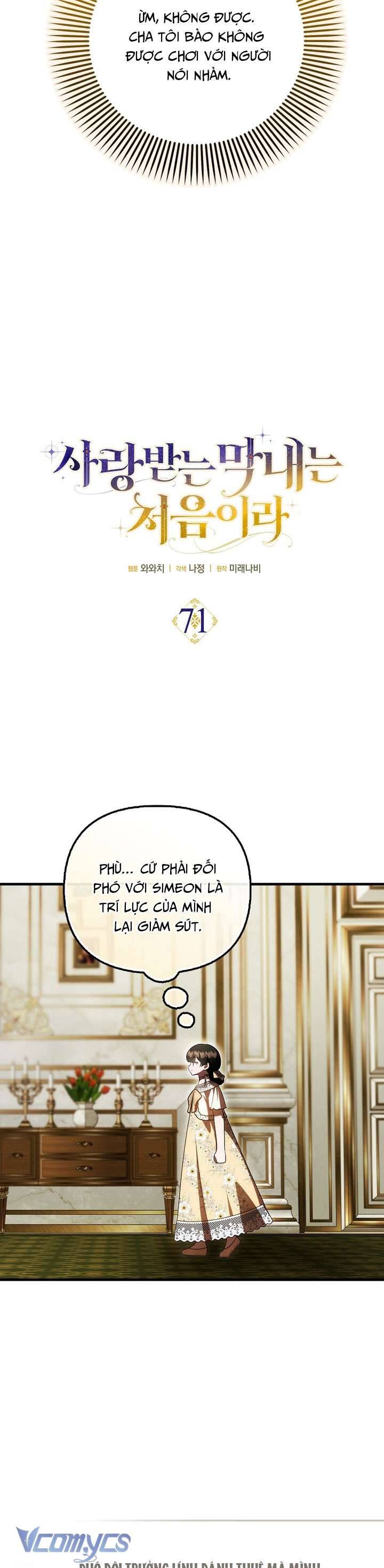 Lần Đầu Tiên Được Yêu Thương Chapter 71 - Trang 3