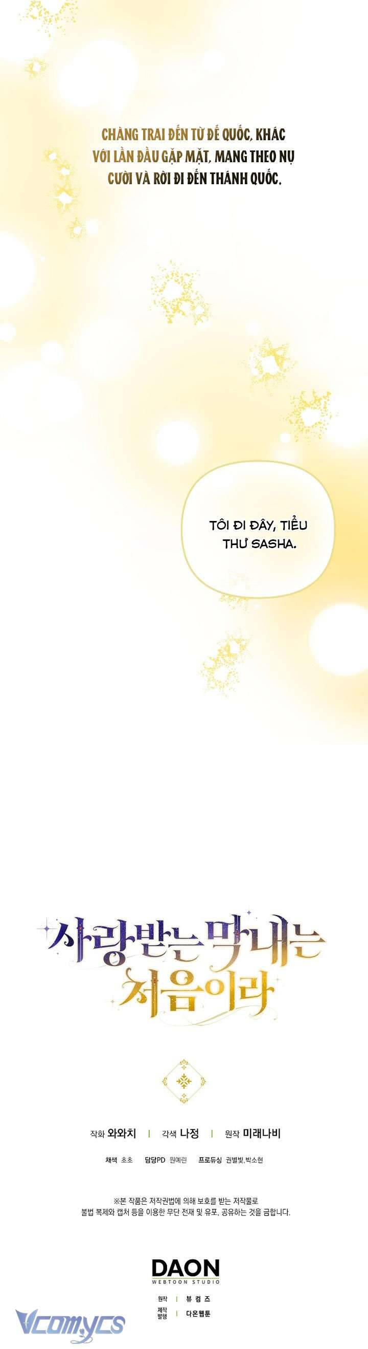 Lần Đầu Tiên Được Yêu Thương Chapter 71 - Trang 3