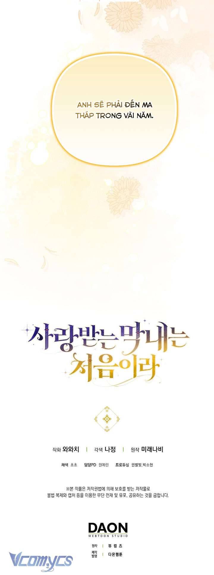 Lần Đầu Tiên Được Yêu Thương Chapter 74 - Trang 2