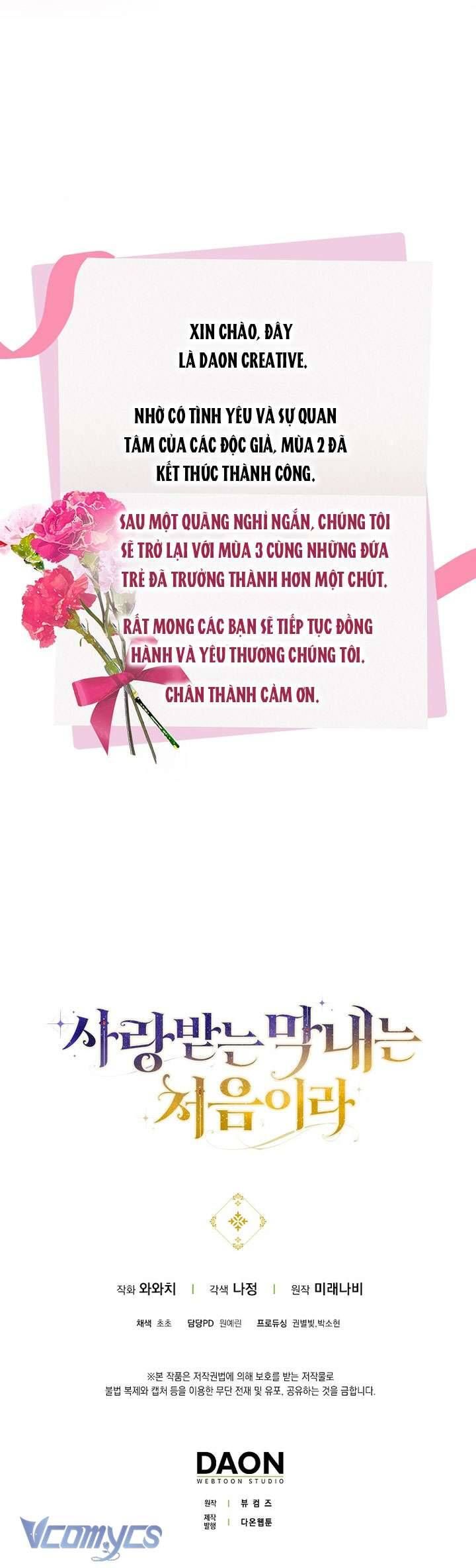 Lần Đầu Tiên Được Yêu Thương Chapter 75 - Trang 2