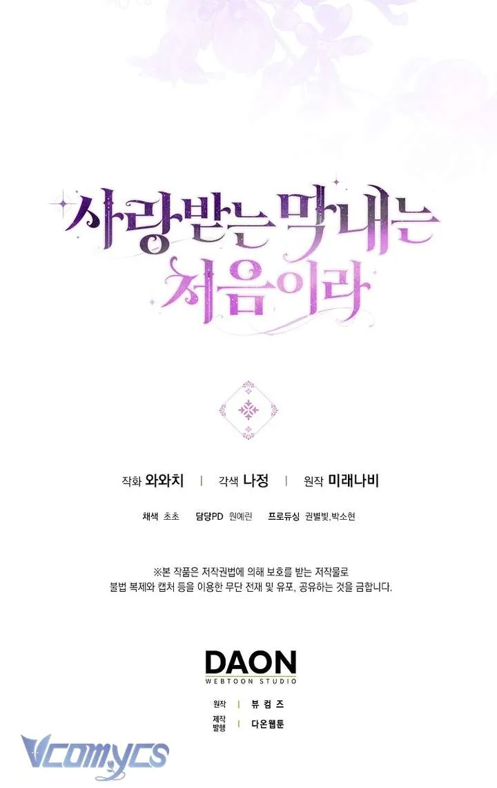 Lần Đầu Tiên Được Yêu Thương Chapter 76 37