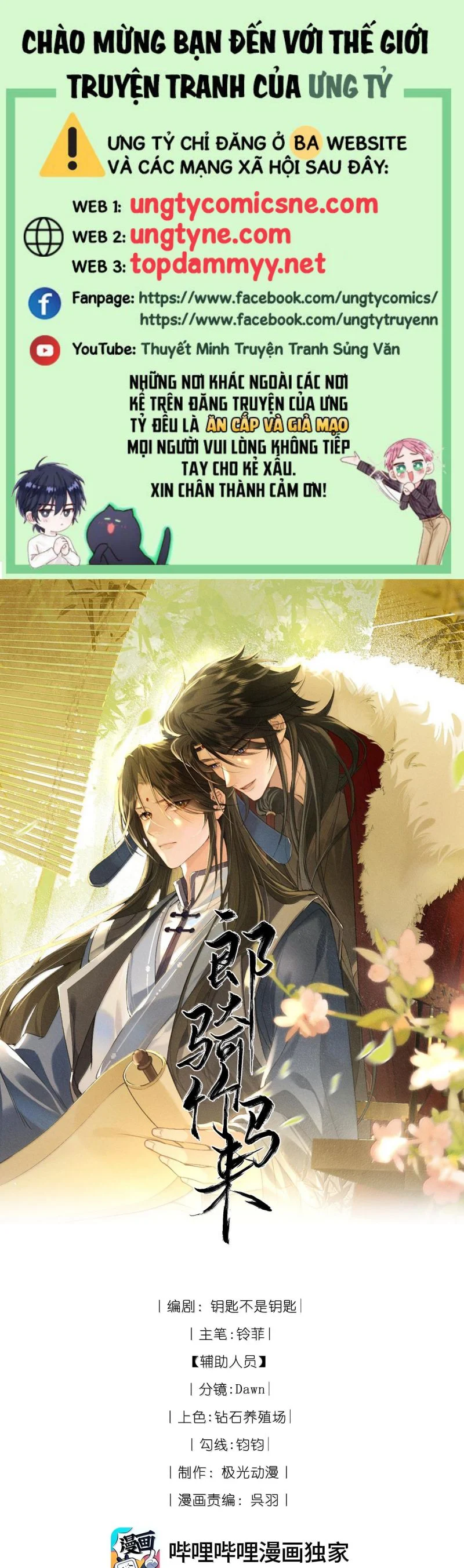 Lang Kỵ Trúc Mã Lai Chapter 35 - Trang 2