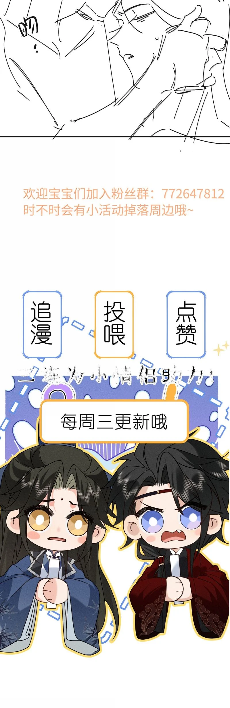 Lang Kỵ Trúc Mã Lai Chapter 35 - Trang 2