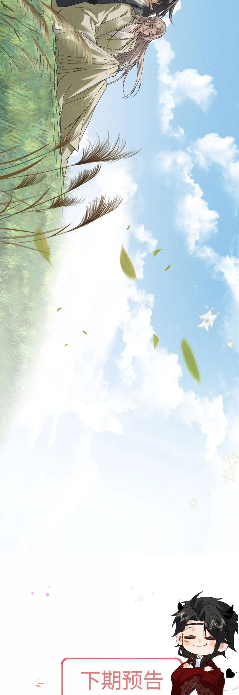 Lang Kỵ Trúc Mã Lai Chapter 36 - Trang 2