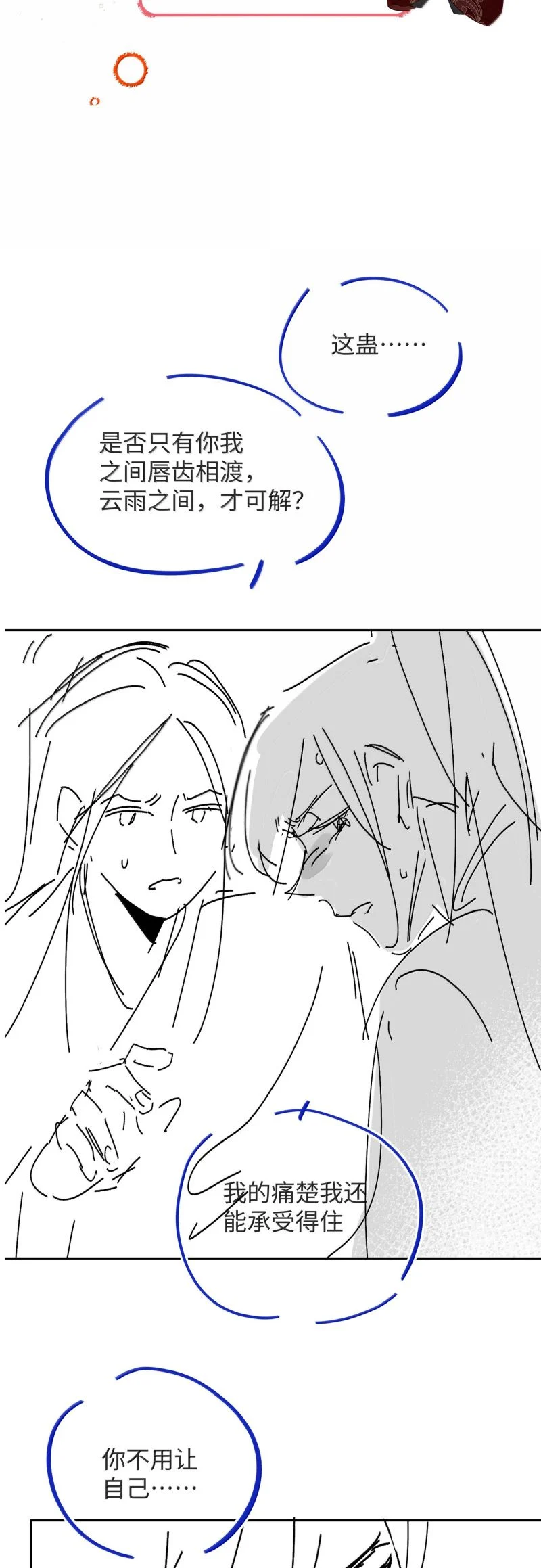 Lang Kỵ Trúc Mã Lai Chapter 36 - Trang 2