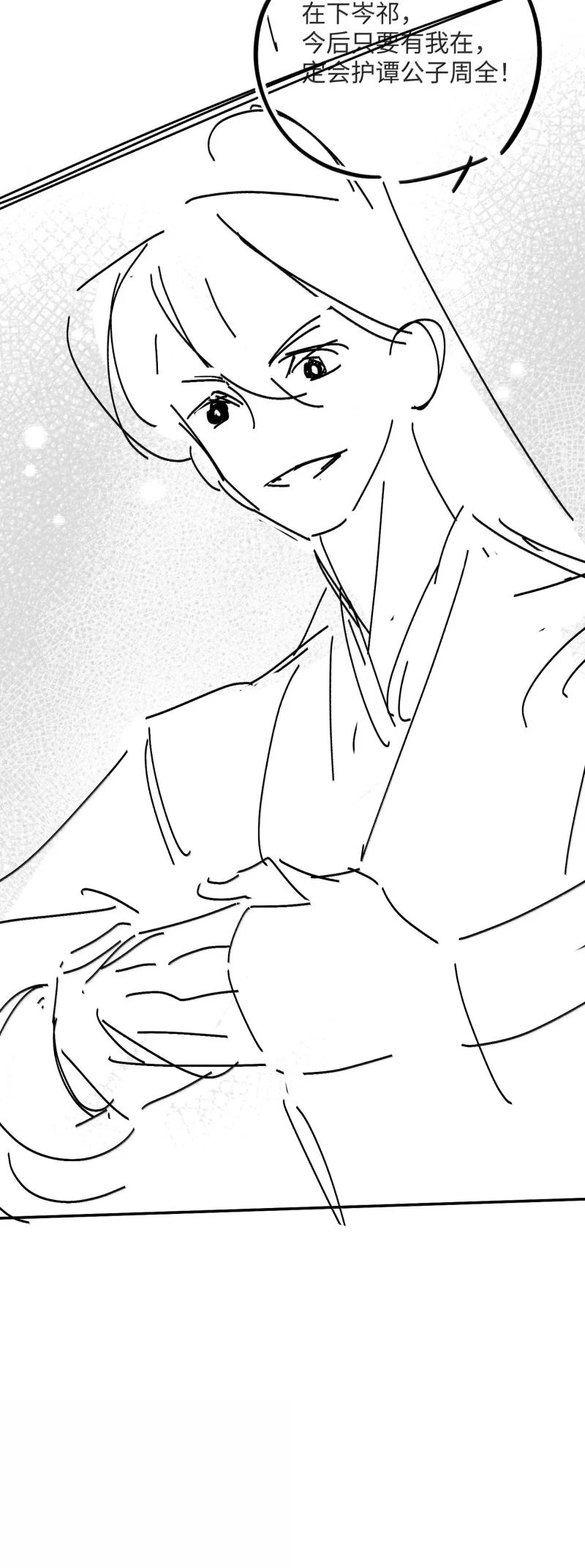 Lang Kỵ Trúc Mã Lai Chapter 37 - Trang 2