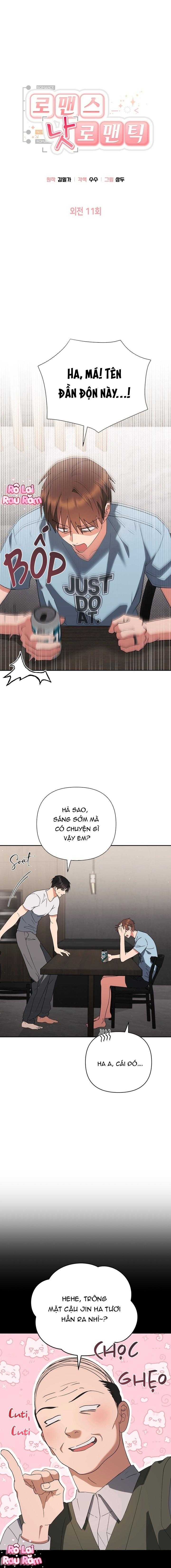 Lãng Mạn Đừng Lãng Xẹt Chapter 49 Ngoại truyện 11 - Trang 2