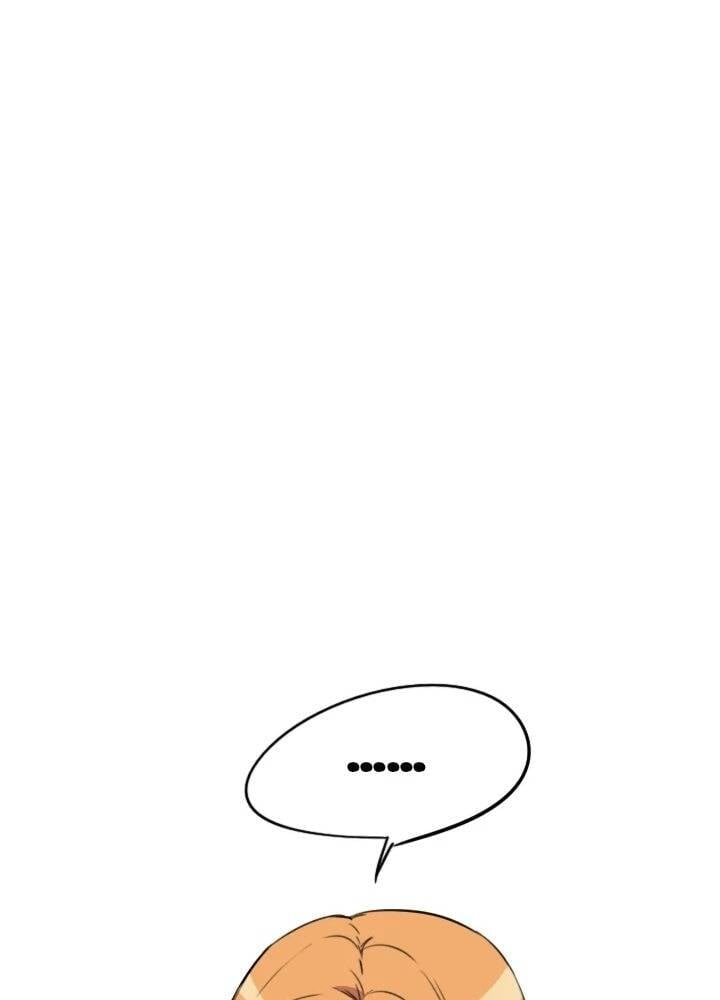 Lãng Mạn Giòn Tan Chapter 17 - Next Chapter 18