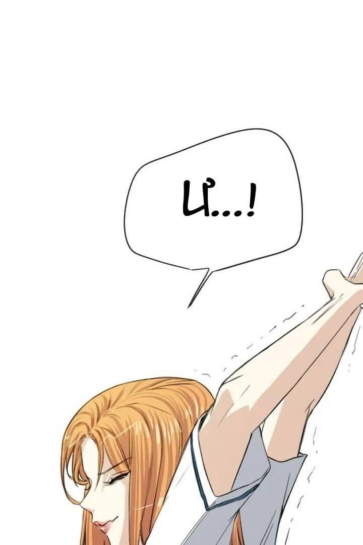 Lãng Mạn Giòn Tan Chapter 47 - Next Chapter 48