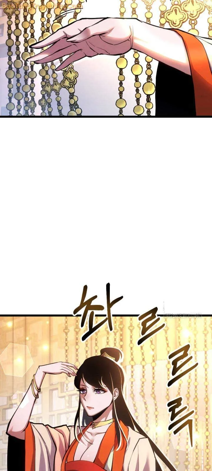 Lãng Nhân Bất Tử Chapter 15 - Trang 2