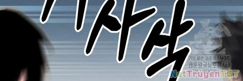 Lãng Nhân Bất Tử Chapter 24 - Trang 2