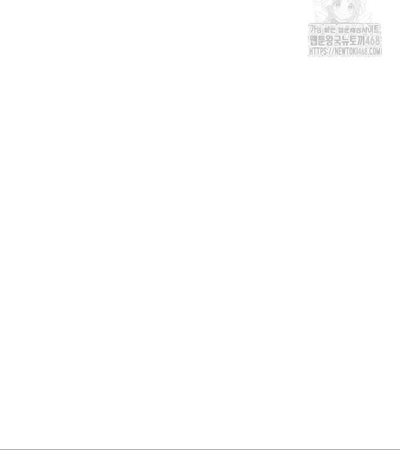 Lãng Nhân Bất Tử Chapter 24 - Trang 2