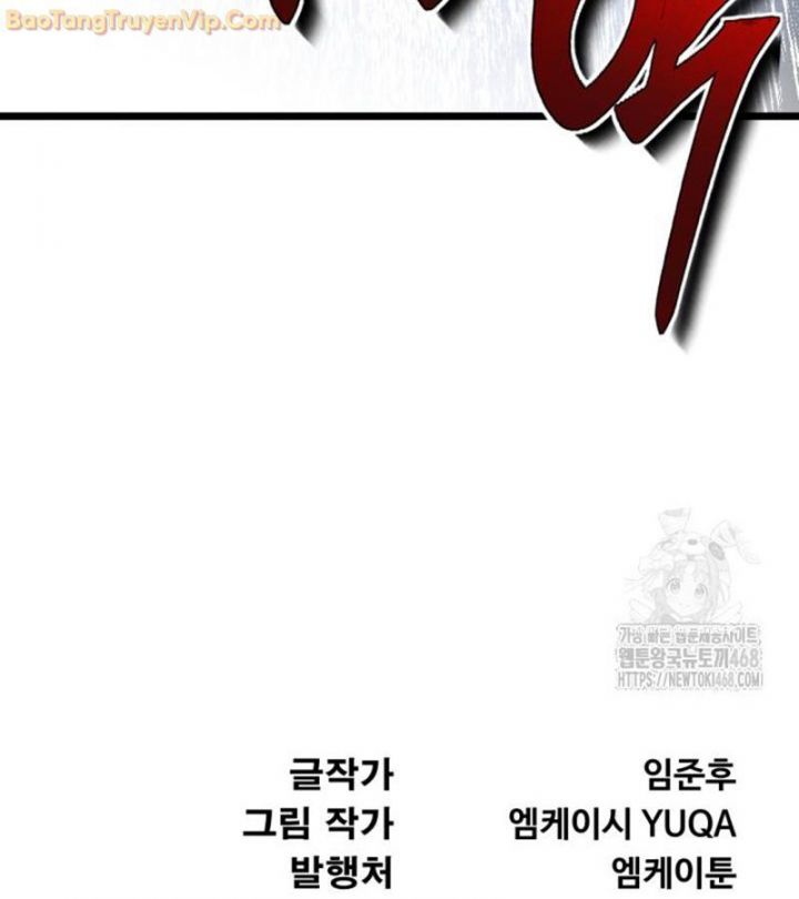 Lãng Nhân Bất Tử Chapter 25 - Trang 2