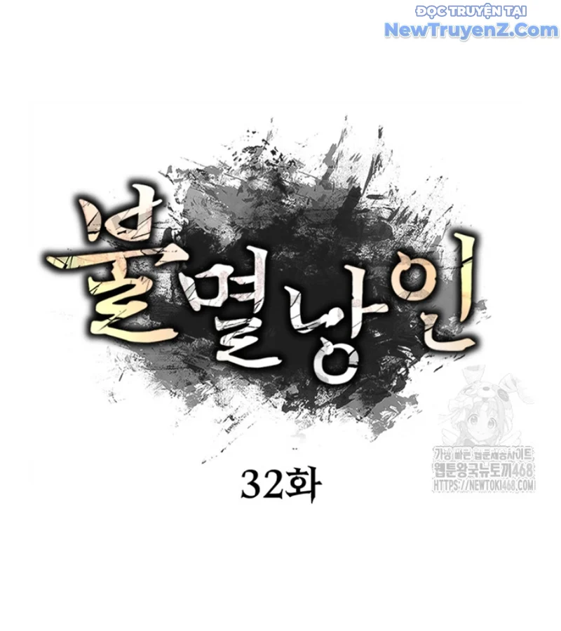 Lãng Nhân Bất Tử Chapter 32 - Trang 2