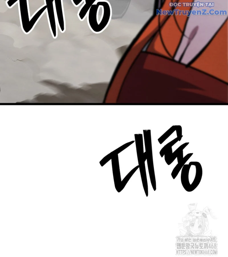 Lãng Nhân Bất Tử Chapter 32 - Trang 2