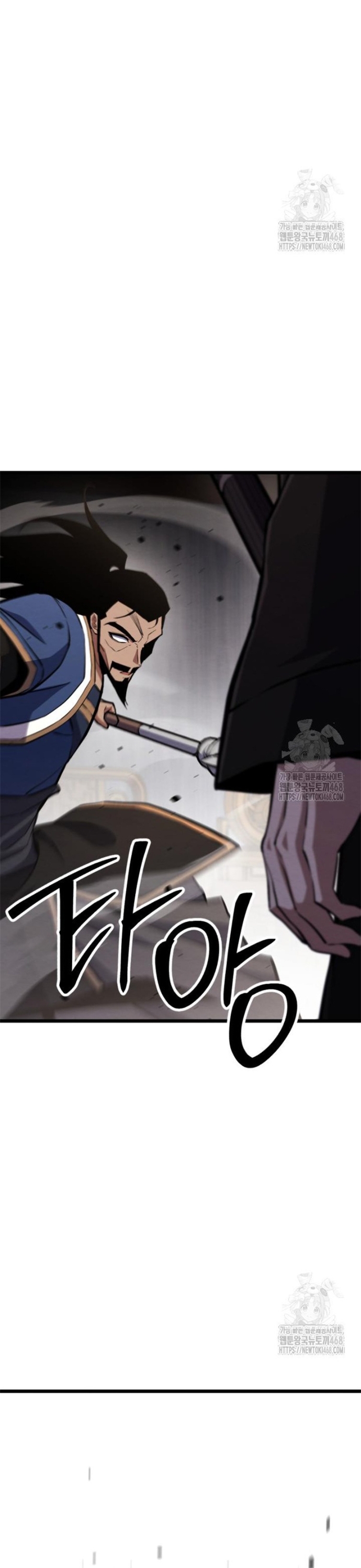 Lãng Nhân Bất Tử Chapter 33 - Trang 2