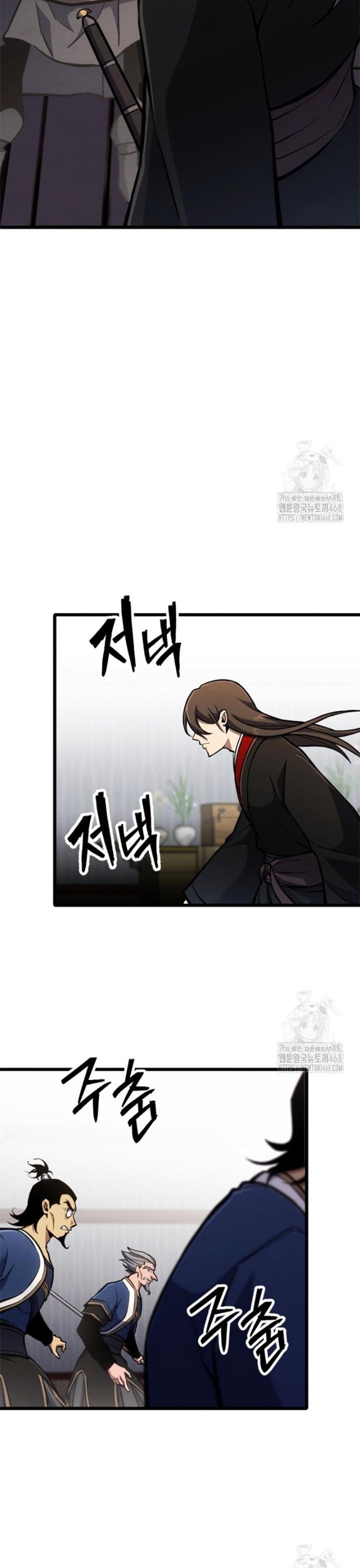 Lãng Nhân Bất Tử Chapter 34 - Trang 2