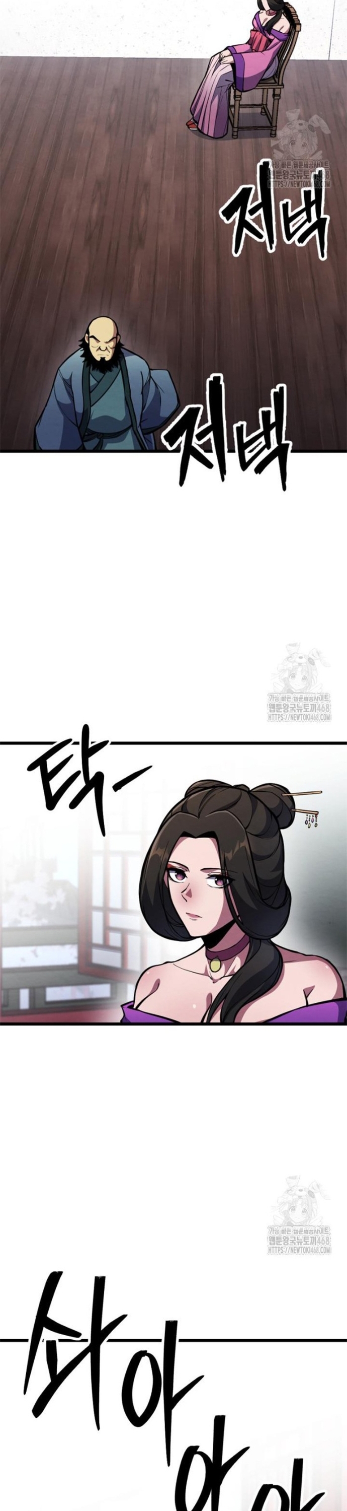 Lãng Nhân Bất Tử Chapter 34 - Trang 2