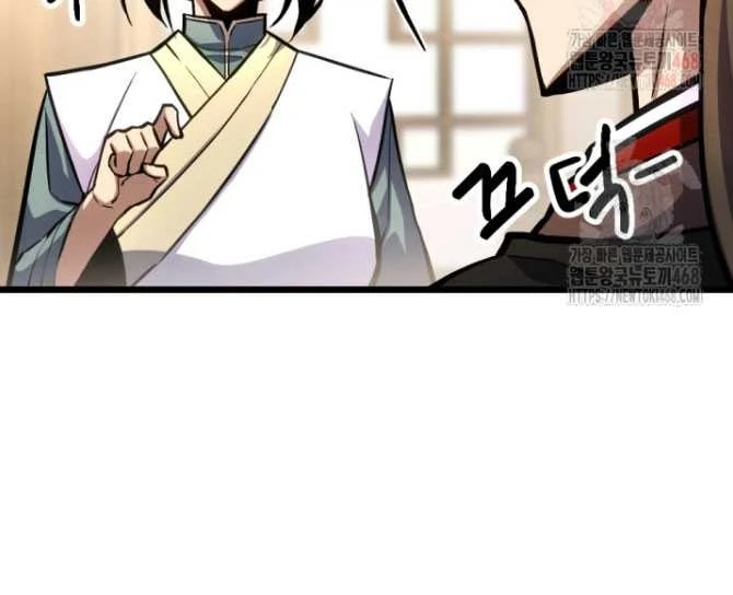Lãng Nhân Bất Tử Chapter 38 - Trang 2
