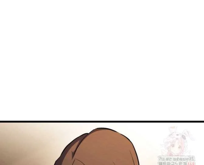Lãng Nhân Bất Tử Chapter 38 - Trang 2