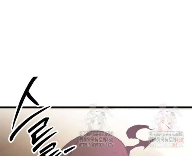 Lãng Nhân Bất Tử Chapter 38 - Trang 2