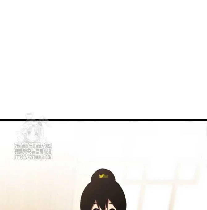 Lãng Nhân Bất Tử Chapter 38 - Trang 2