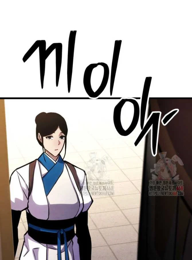 Lãng Nhân Bất Tử Chapter 38 - Trang 2
