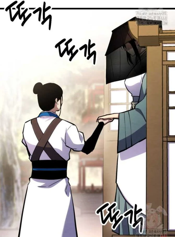 Lãng Nhân Bất Tử Chapter 38 - Trang 2